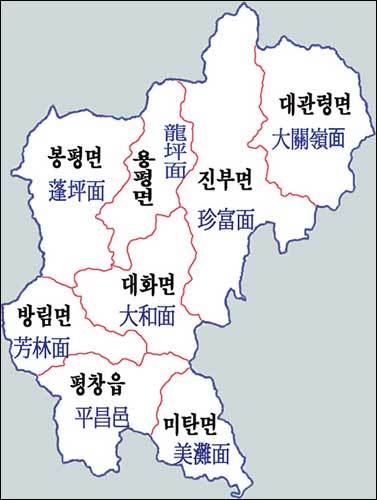 평창군 1읍 7면 지도