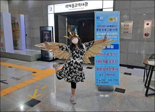 만들기 체험