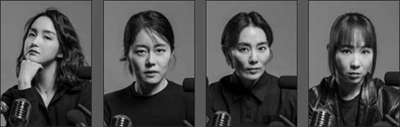 소리꾼┃김소진, 소리꾼┃김율희, 소리꾼┃이승희, 소리꾼┃추다혜(왼쪽부터)