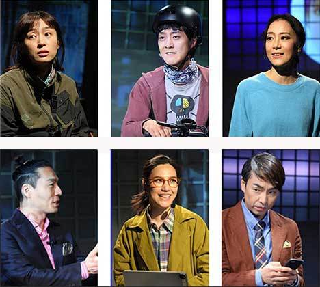 출연진 정유미, 김세환, 이소영(윗줄 왼쪽부터), 이태하, 김원정, 백운철(아랫줄 왼쪽부터)