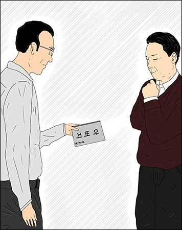 책을 빌려주는 김 교수 (그림: 이승헌 작가)