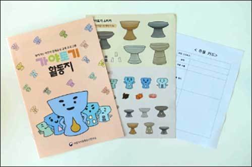 ‘2024년 찾아가는 어린이 문화유산 학습 프로그램’ 교구재