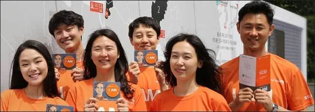 월드비전누리집 갈무리