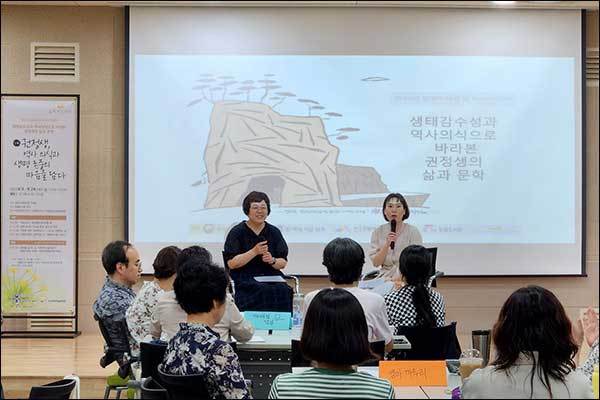 일월도서관에서 인문학 강의를 듣는 시민들