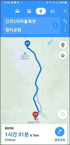 효석문학100리길 제2-2구간