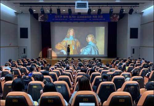 특별전 연계 특별강연 사진