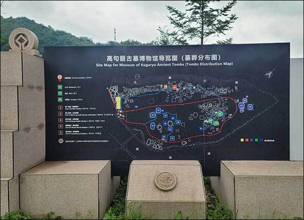 고구려고총 분포 안내도