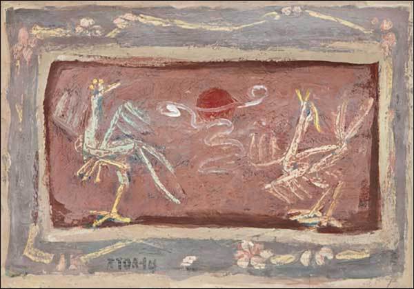 환희, 1954!1955, 29.5×41.0cm, 종이에 유채