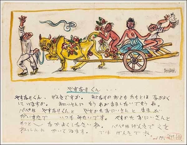 길 떠나는 가족(편지화), 1954, 20.5×26.5, 종이에 연필, 유채