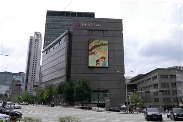 신세계백화점 본점 전광판을 통한 시험 송출 모습