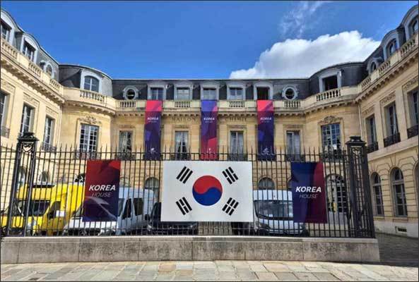 코리아하우스 전경