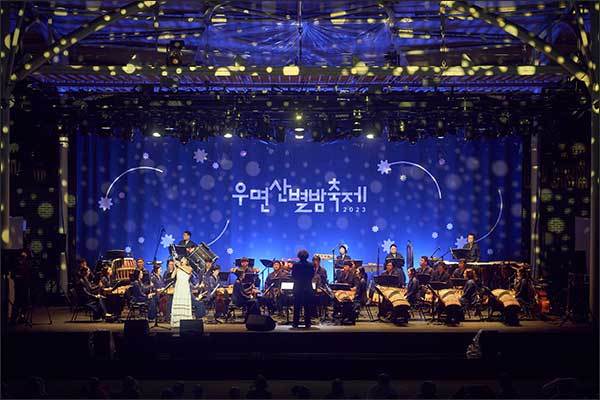 ‘우면산별밤축제’, 국립국악원 창작악단