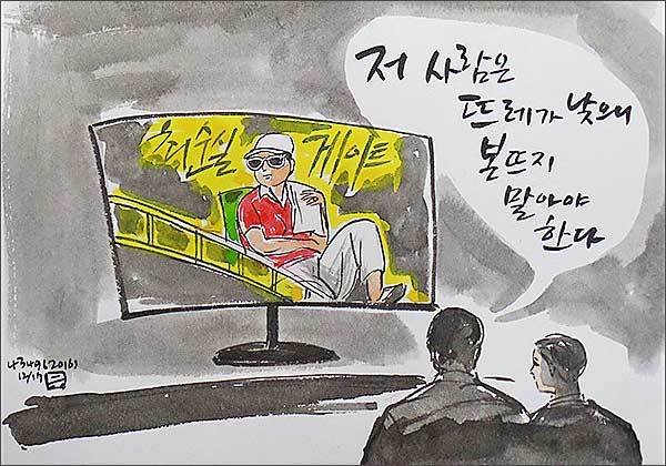 뜨레가 낮은 사람은 본뜨지 말아야 한다.(그림 이무성 작가)