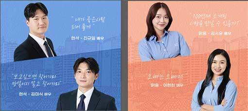 출연진