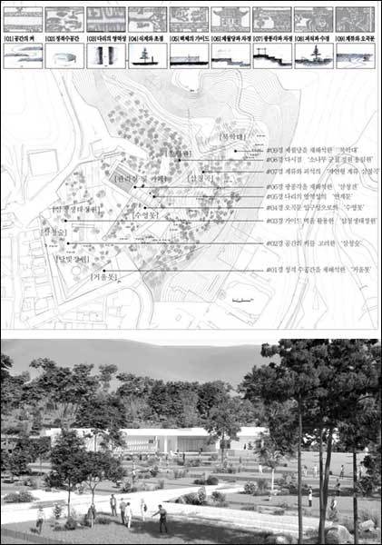 제1회 대한민국 전통조경대전 디지털 설계부문 대상 – 서울의 후원