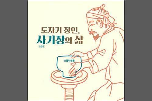 전시연계 스스로 학습지 표지