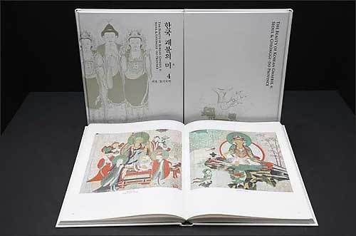 《한국 괘불의 미 4: 서울·경기지역》