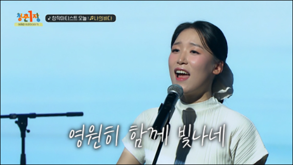 EBS ‘청춘1장 - 어쩌면 우리의 이야기’ 3화 장면