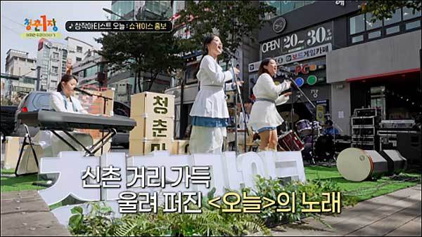 EBS ‘청춘1장 - 어쩌면 우리의 이야기’ 3화 장면