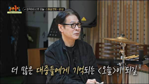 EBS ‘청춘1장 - 어쩌면 우리의 이야기’ 3화 장면