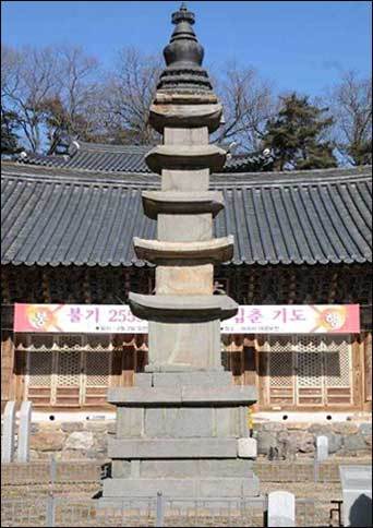 공주 마곡사 오층석탑