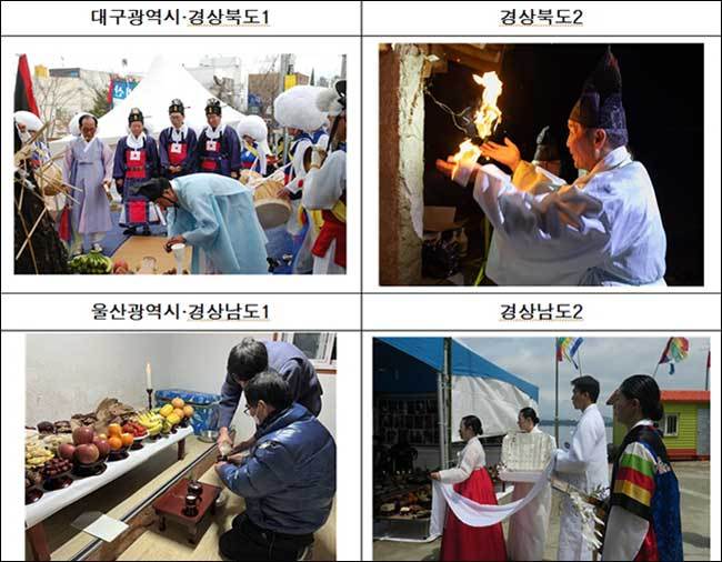 <strong>경상도 마을신앙</strong>