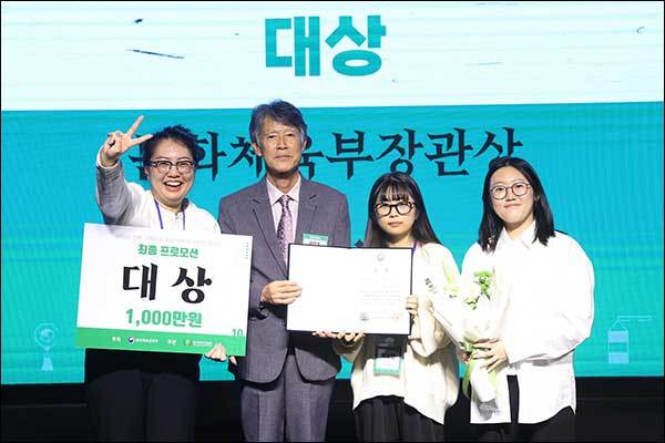 제10회 전통 기록문화 활용 콘텐츠 공모전 대상