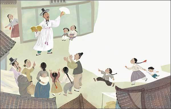 〈조선시대 전기수를 재구성한 일러스트〉 (출처: 국립극장, 일러스트레이터: 김도연)