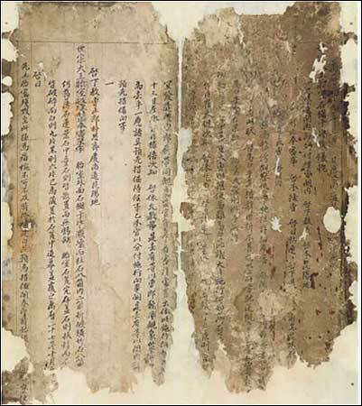 세종 태실 석난간 수리를 기록한 의궤 (세종대왕태실석난간수개의궤 世宗大王胎室石欄干修改儀軌) 1601년(선조 34) | 가로: 32.2㎝, 세로: 74.0㎝ | 경상남도 사천시청 | 보물