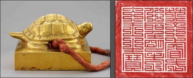 세종에게 올린 시호를 새긴 금보 (세종 상시호 금보 世宗上諡號金寶) 1450년(문종 즉위년) | 가로 10.2㎝, 세로 10.2㎝, 높이 6.9㎝ | 보물 | 복제품