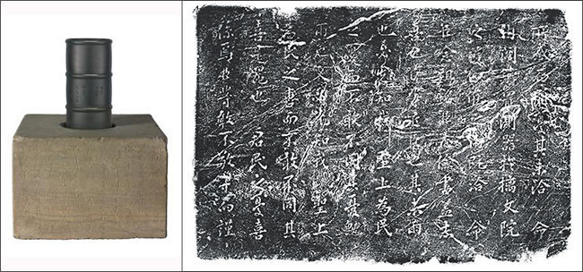 국보 제331호 창덕궁 이문원 측우대 복원 모습(왼쪽), 측우대 글씨 탁본(국립고궁박물관)