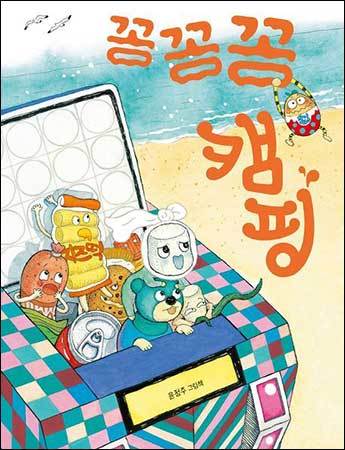 윤정주 그림책