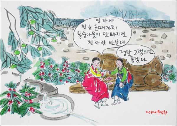 소만 무렵의 세시풍속 ‘복숭아 물들이기’와 첫사랑(그림 이무성 작가)