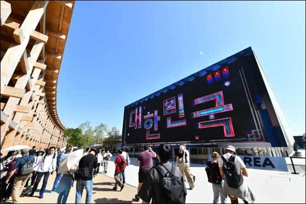 국가유산 미디어아트 전시 “Heritage in Bloom: The Beauty of Korea”