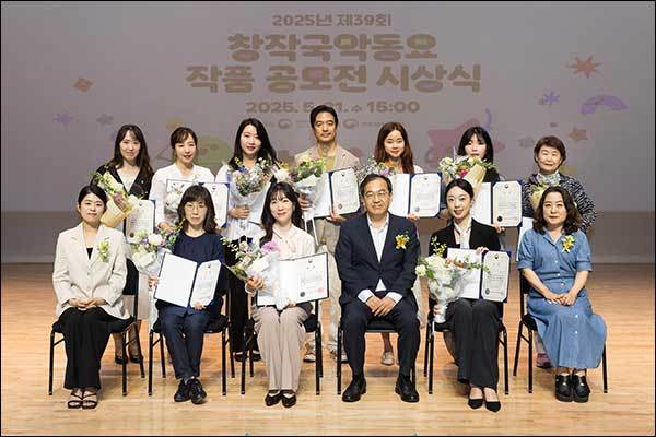제39회 창작국악동요 수상자들