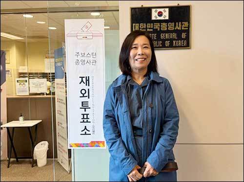 대한민국 대통령 선거 재외국민 투표를 마치고