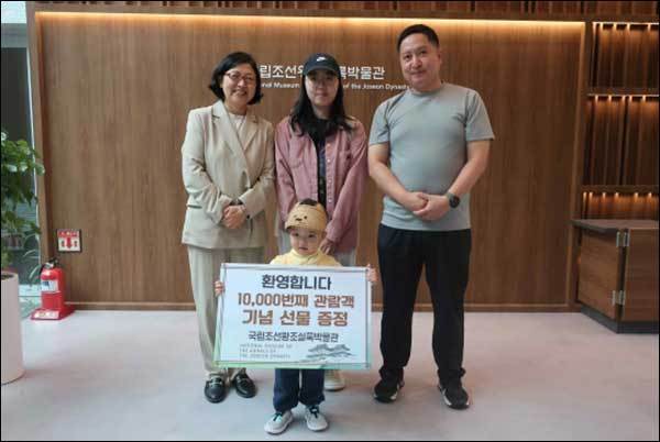 국립조선왕조실록박물관 1만 번째 관람객과 김정임 국립조선왕조실록박물관장(맨 왼쪽)(5.24.) 