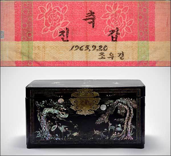환갑 맞은 진갑 기념 수건(1965년 세로 31 가로 81 조창남 기증) - 위, 자개 혼수함(1930년대 높이 41 세로 44 가로 80 김세환 기증)