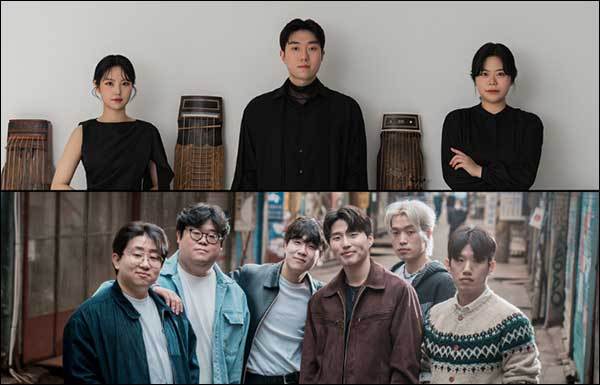 국악의 날, 국악밴드 '트리거 오름새'