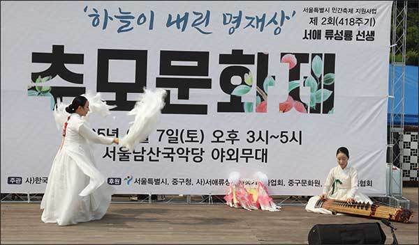 조경주 명무의 ‘길닦음’ 춤