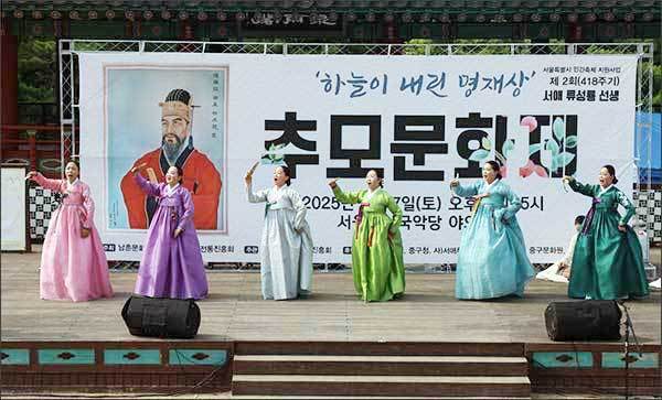국가무형유산 이수자와 (사)한국민속전통진흥회 지부장들이 펼치는 민요