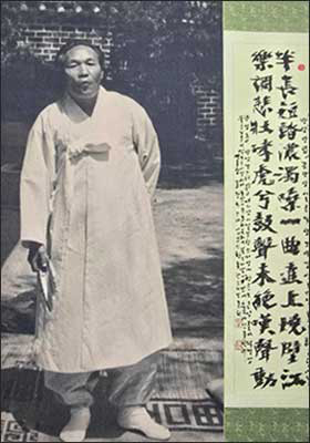 박봉술 명창(1922~1989)