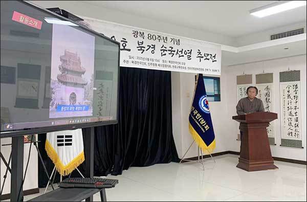 추모사와 동영상 추모작품소개(한백 고명주 대표)