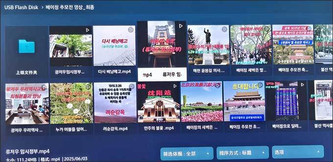 한백작가가 AI기술을 적용하여 만든 광복 80주년 수국선열추모 기념곡(여긴, 베이징), 대한민국 임시정부 아동길(10편) 등 추모영상