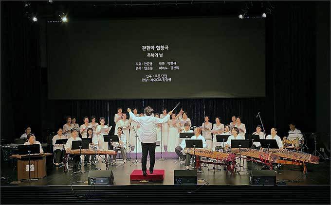 박한규 작곡, 안준용 편곡의 합창곡 <축복의 날>을 안준용의 지휘에 따라 '사랑국악앙상블' 전 단원의 연주와 '레이디스 앙상블'의 합창으로 화려한 막을 내렸다.