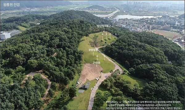 「공주 무령왕릉과 왕릉원」 전경