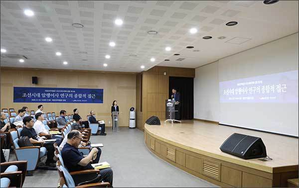 연구회 사진
