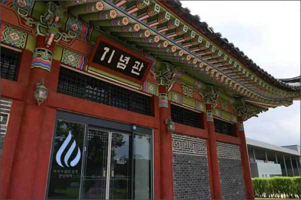 만인의총역사문화관 별관 외관