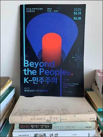 첫눈이 오기 전에 ‘민기(民紀)달력’을 출시하자