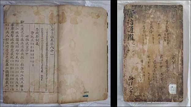자치통감 권81~85